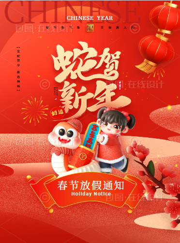 1737020844133034.png 微信圖片_20250116173548.png